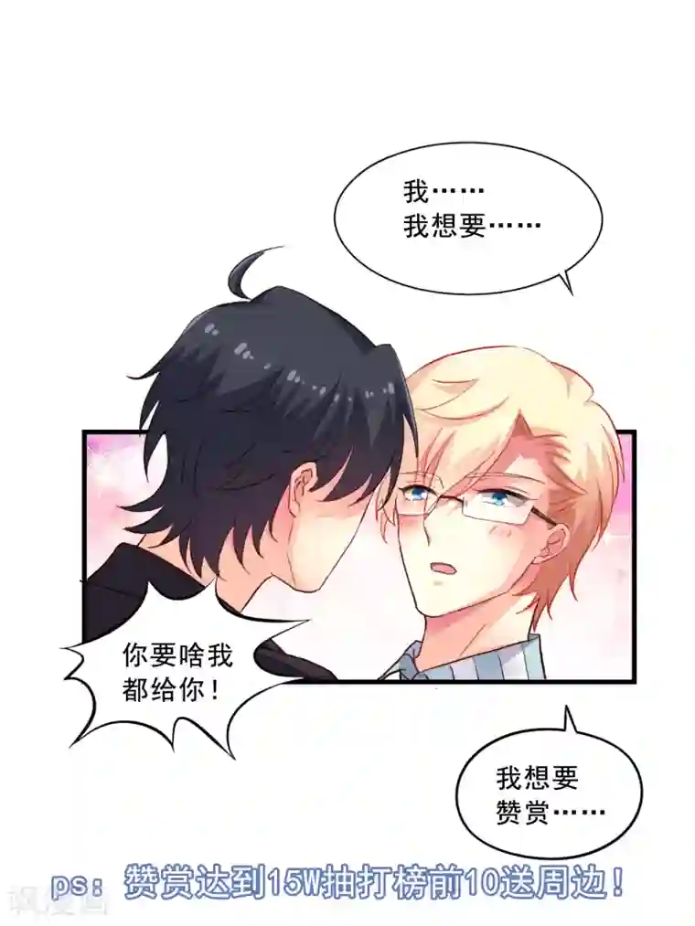 谋心游戏第45话 在线求问是不是单箭头