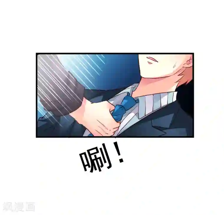 谋心游戏第45话 在线求问是不是单箭头