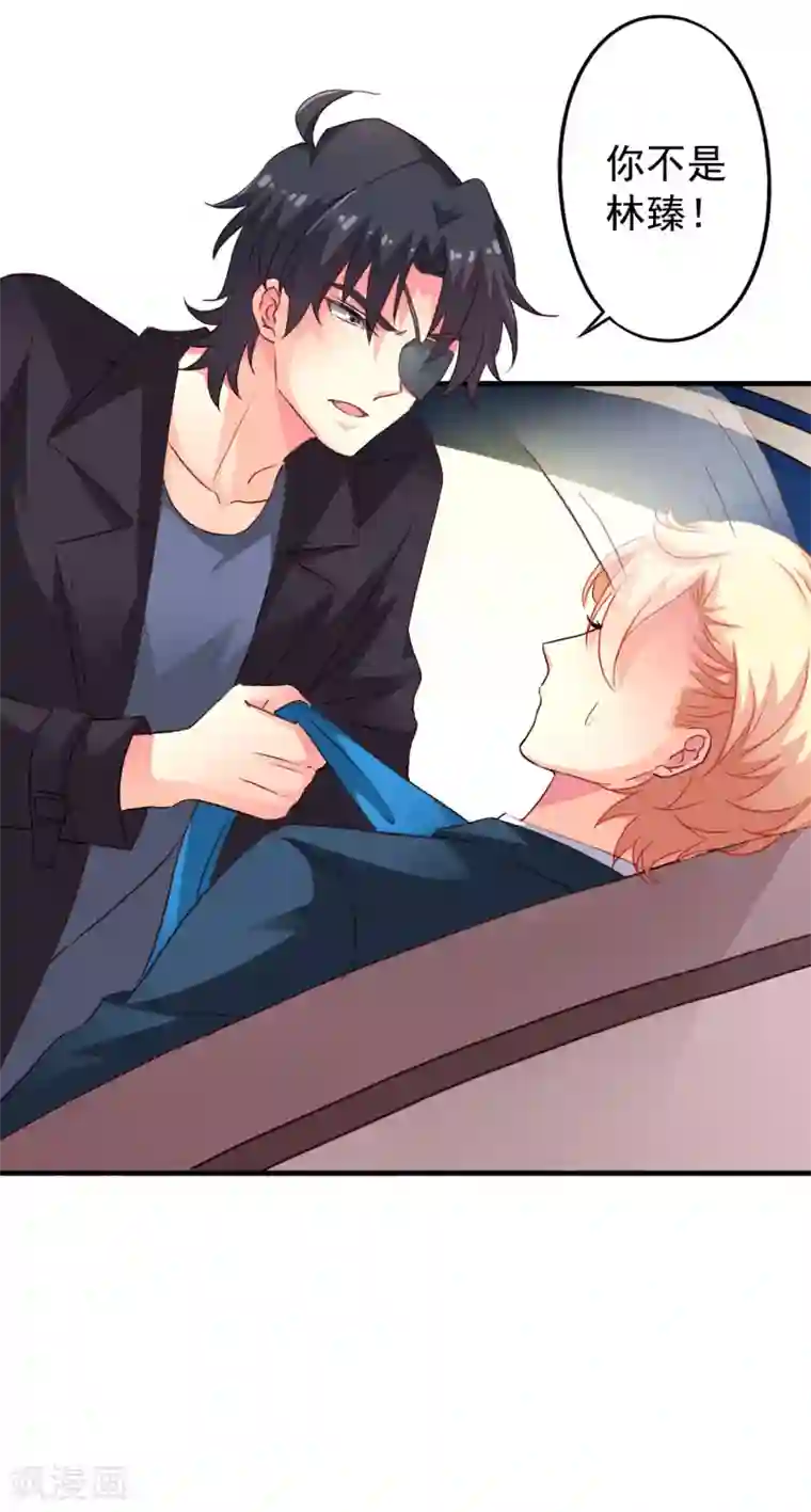 谋心游戏第45话 在线求问是不是单箭头