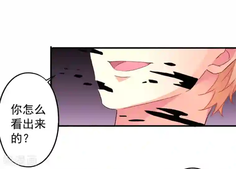 谋心游戏第45话 在线求问是不是单箭头