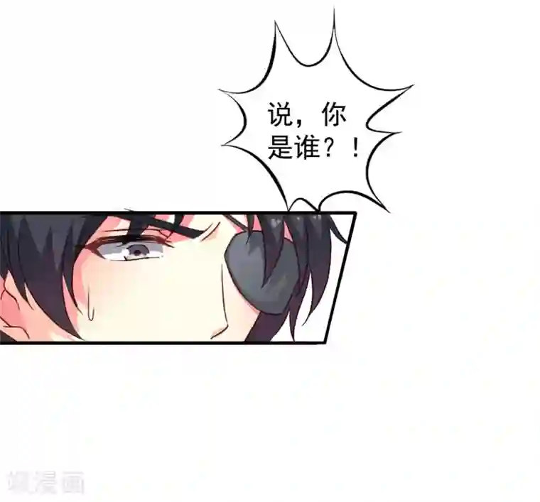 谋心游戏第45话 在线求问是不是单箭头