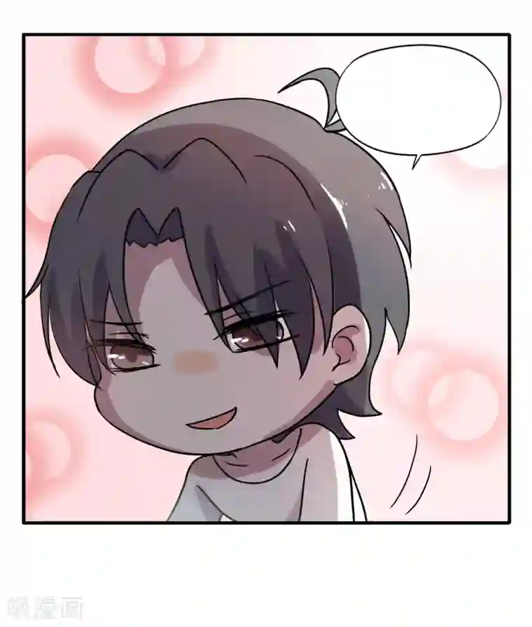 谋心游戏夏日小四格2