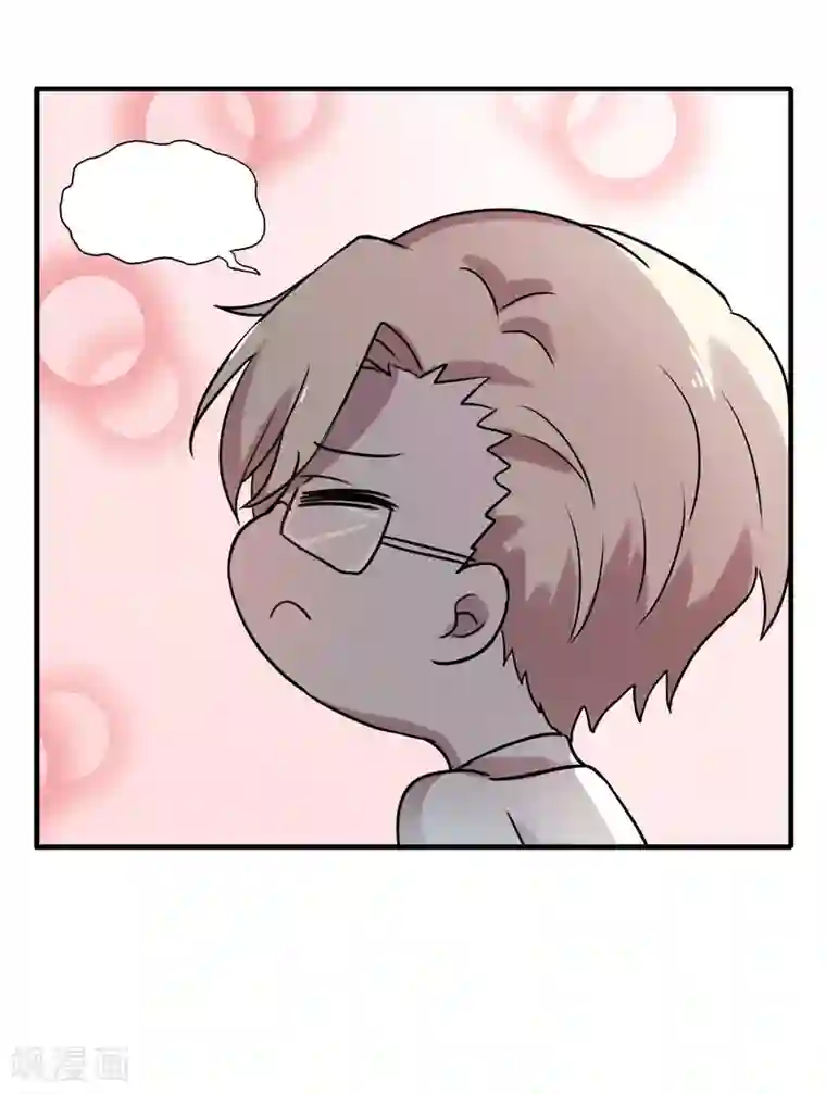 谋心游戏夏日小四格2