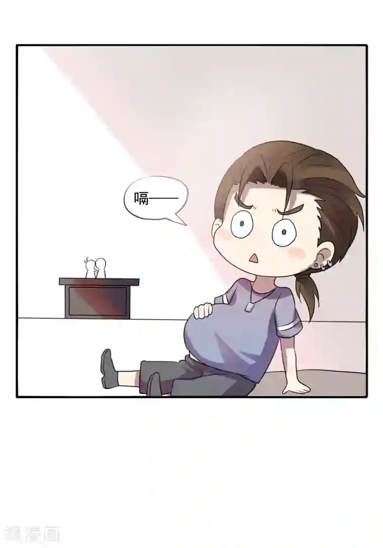 谋心游戏夏日小四格5