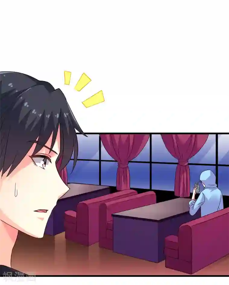 谋心游戏第46话 真爱滤镜已上线