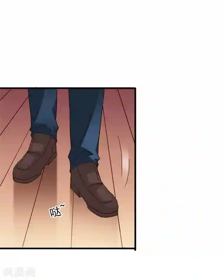 谋心游戏第46话 真爱滤镜已上线