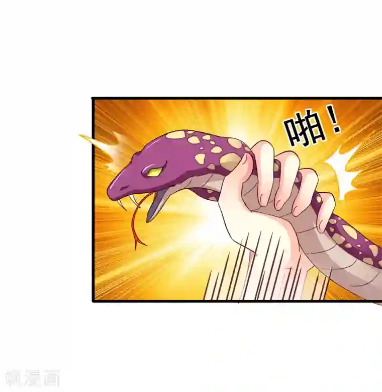 谋心游戏第47话 夜店兄弟混合双打