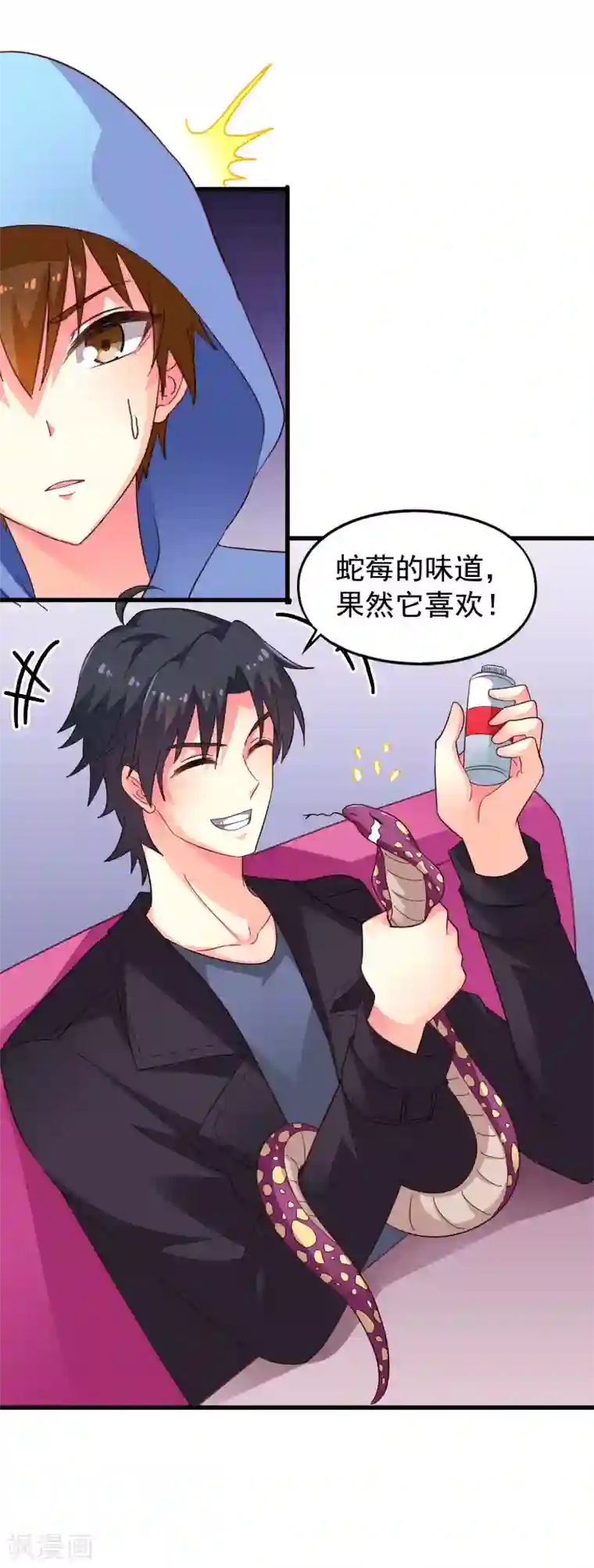 谋心游戏第47话 夜店兄弟混合双打