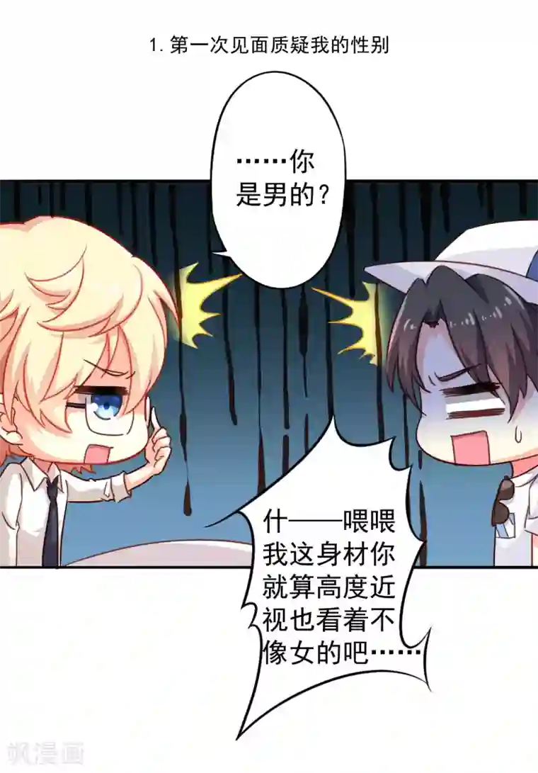 谋心游戏关于收费和打码的通知