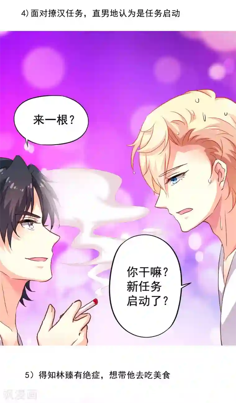 谋心游戏关于收费和打码的通知