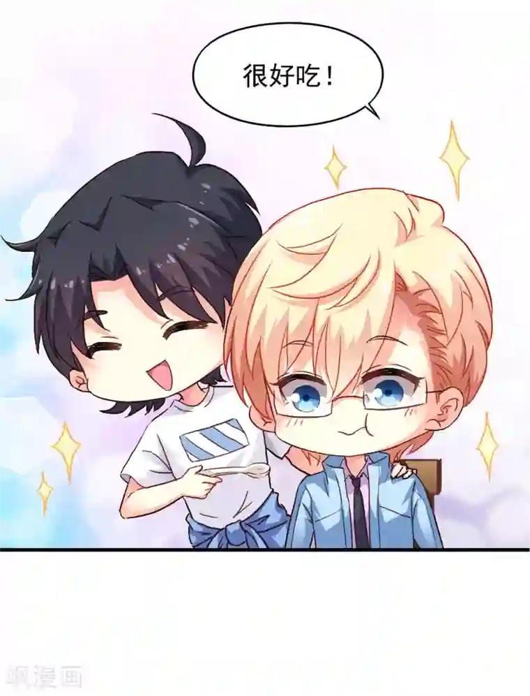 谋心游戏关于收费和打码的通知