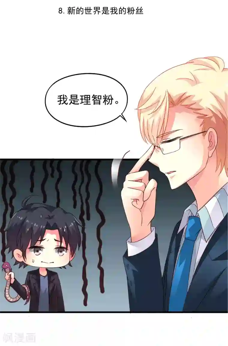 谋心游戏关于收费和打码的通知