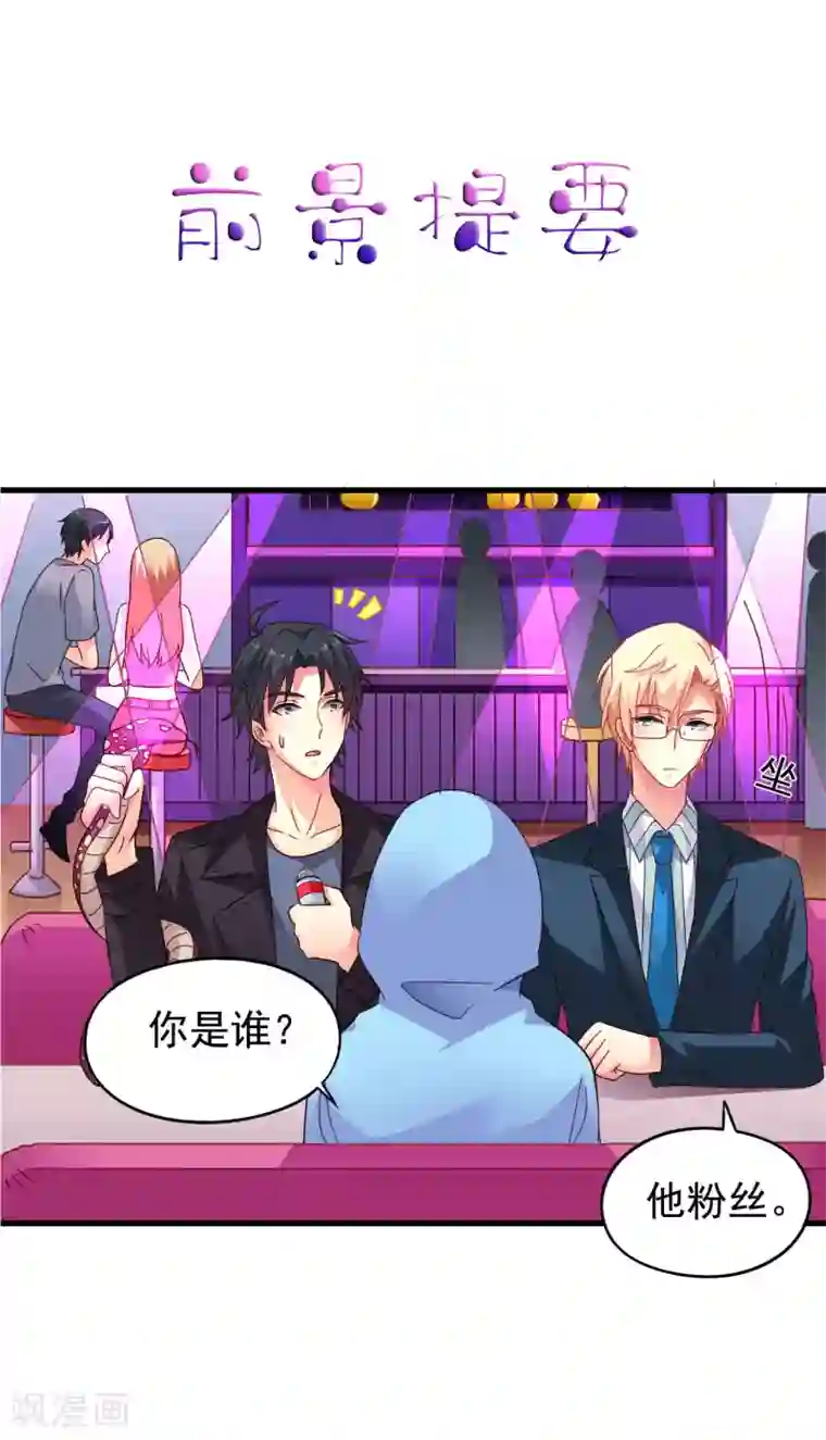 谋心游戏第48话 你们继续，能过审算我输