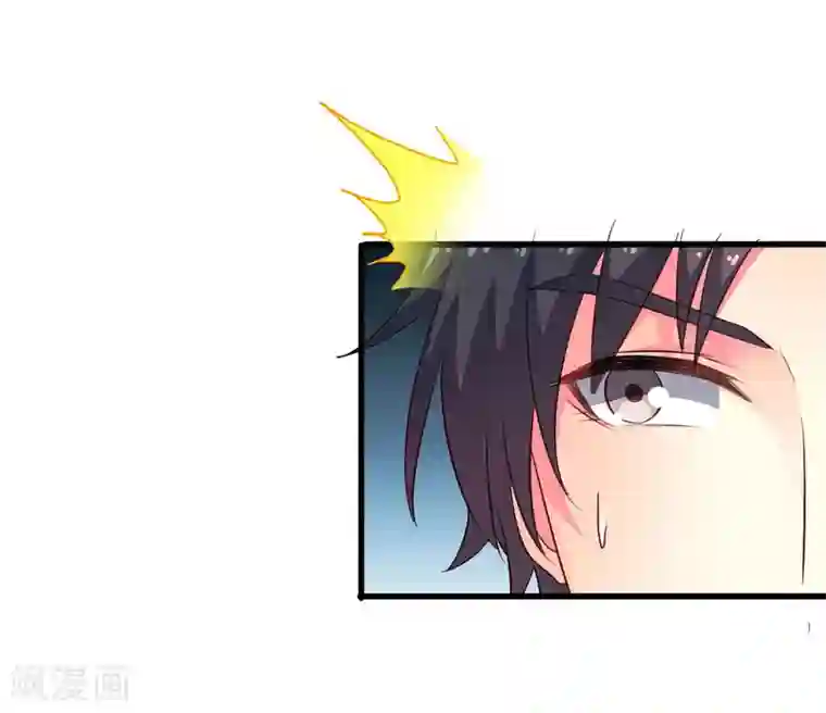 谋心游戏第48话 你们继续，能过审算我输