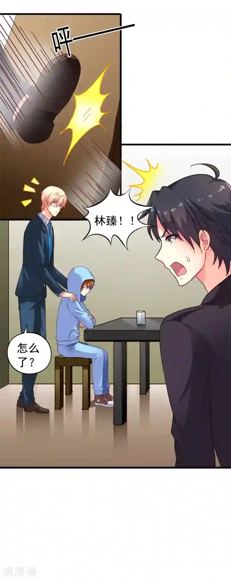 谋心游戏第48话 你们继续，能过审算我输