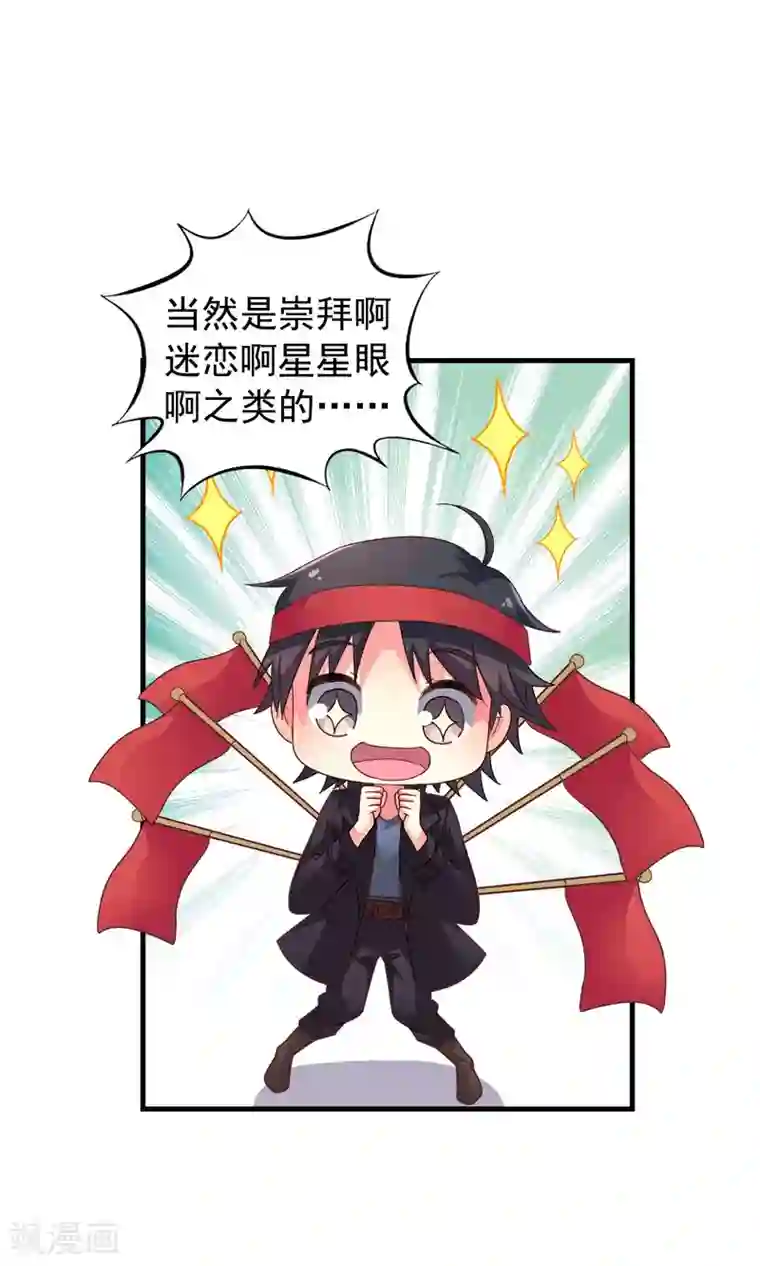 谋心游戏第48话 你们继续，能过审算我输