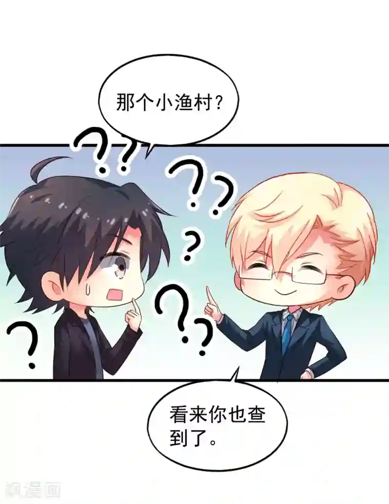 谋心游戏第48话 你们继续，能过审算我输