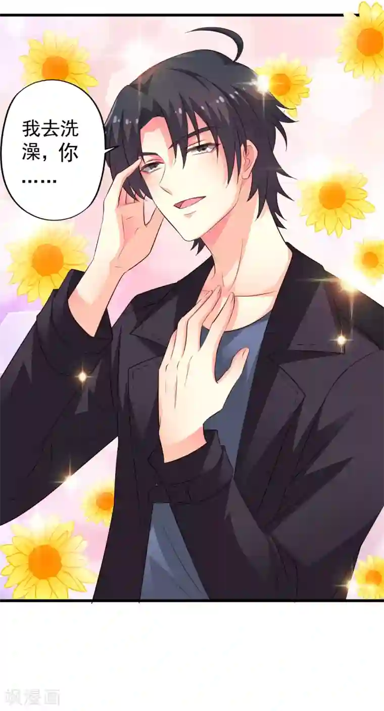 谋心游戏第48话 你们继续，能过审算我输