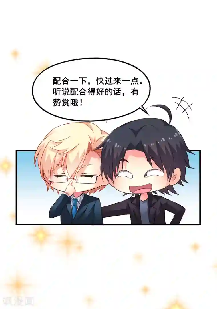 谋心游戏第48话 你们继续，能过审算我输