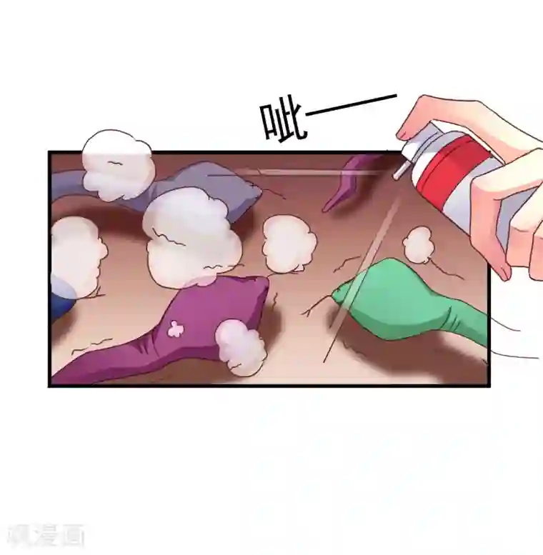 谋心游戏第48话 你们继续，能过审算我输