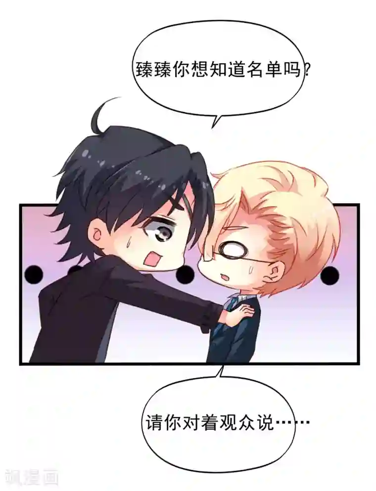 谋心游戏7月26赞赏活动