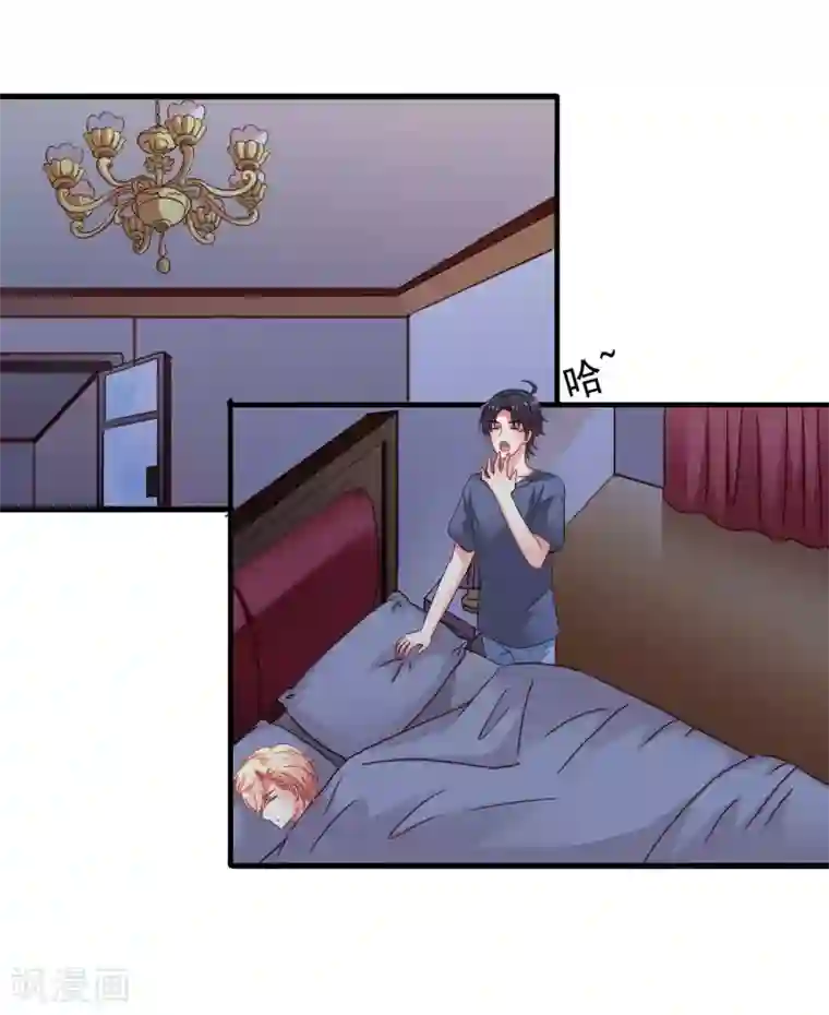 谋心游戏第49话 真的什么都没发生QAQ
