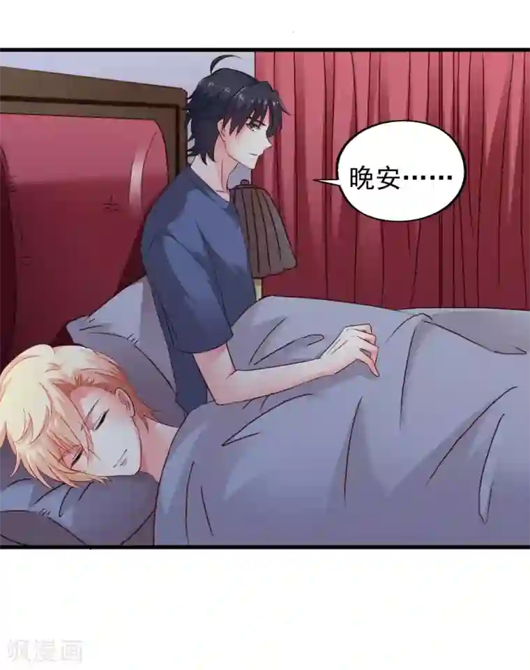 谋心游戏第49话 真的什么都没发生QAQ