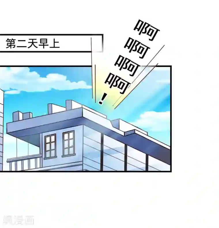 谋心游戏第49话 真的什么都没发生QAQ