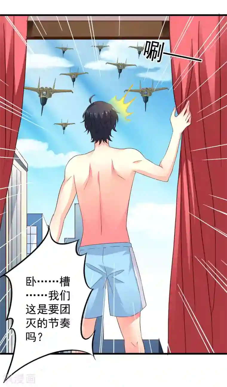 谋心游戏第49话 真的什么都没发生QAQ