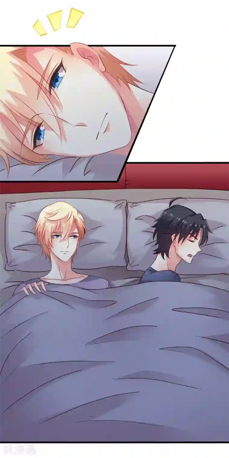 谋心游戏第50话 这是什么绝美的神仙兄弟情