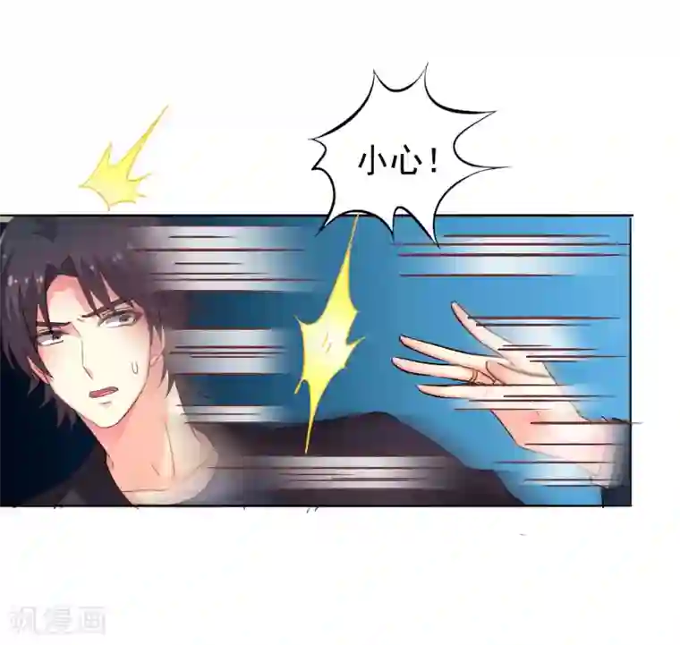 谋心游戏第50话 这是什么绝美的神仙兄弟情