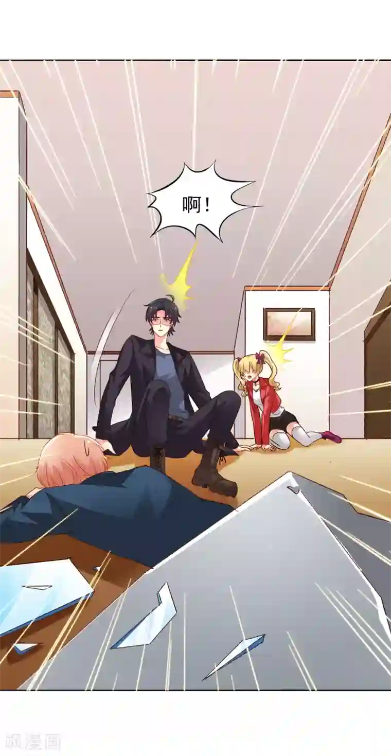 谋心游戏第50话 这是什么绝美的神仙兄弟情