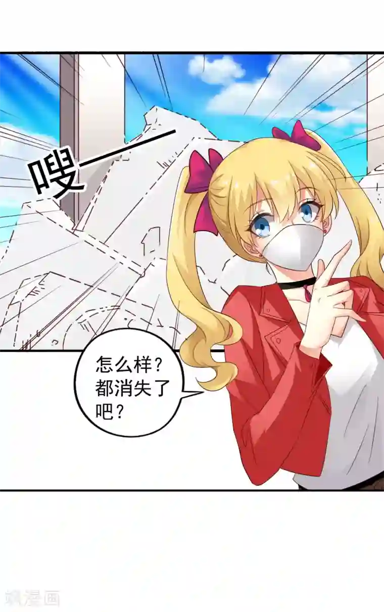 谋心游戏第50话 这是什么绝美的神仙兄弟情