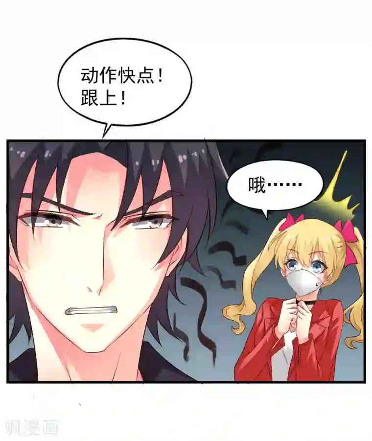 谋心游戏第50话 这是什么绝美的神仙兄弟情