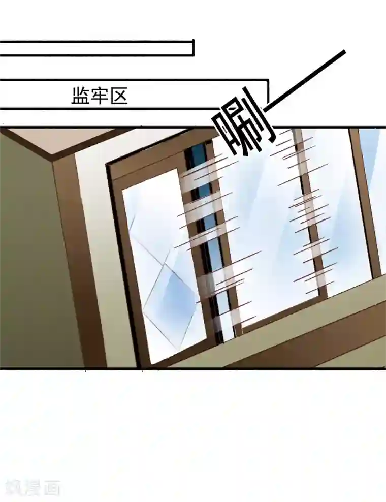 谋心游戏第50话 这是什么绝美的神仙兄弟情