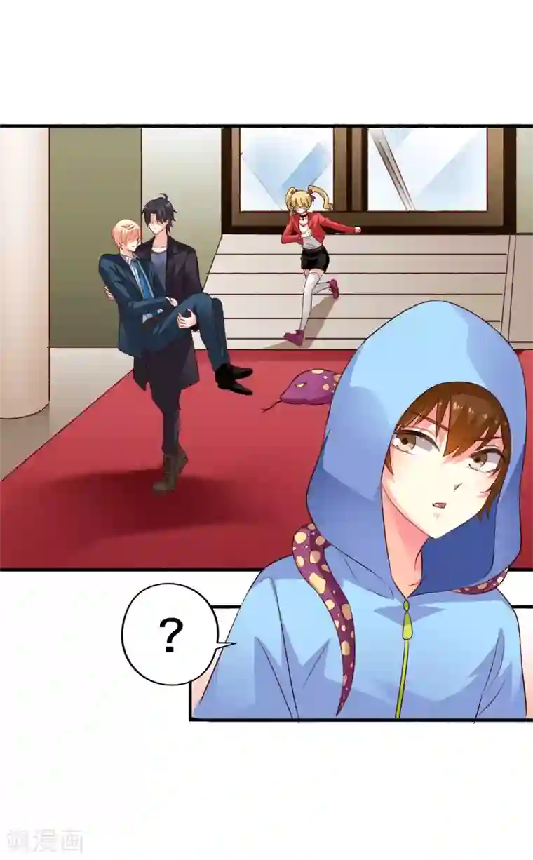 谋心游戏第50话 这是什么绝美的神仙兄弟情