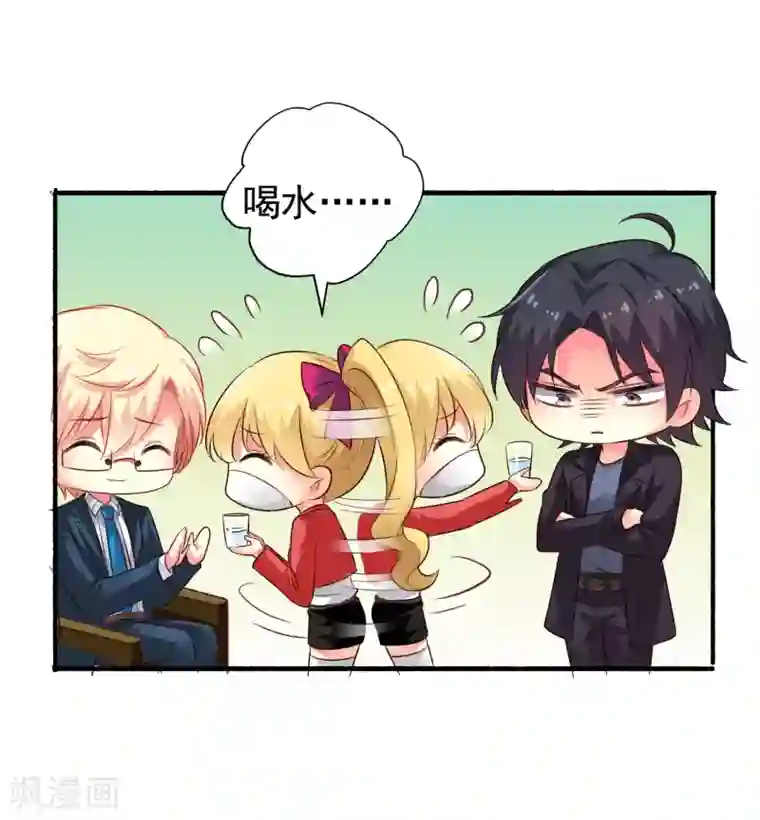 谋心游戏第50话 这是什么绝美的神仙兄弟情