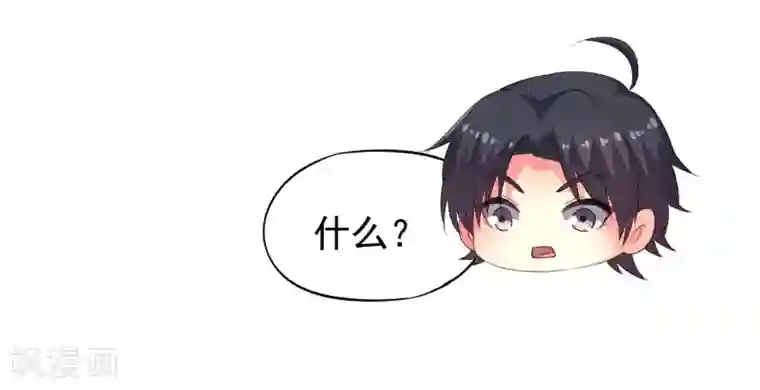 谋心游戏第50话 这是什么绝美的神仙兄弟情