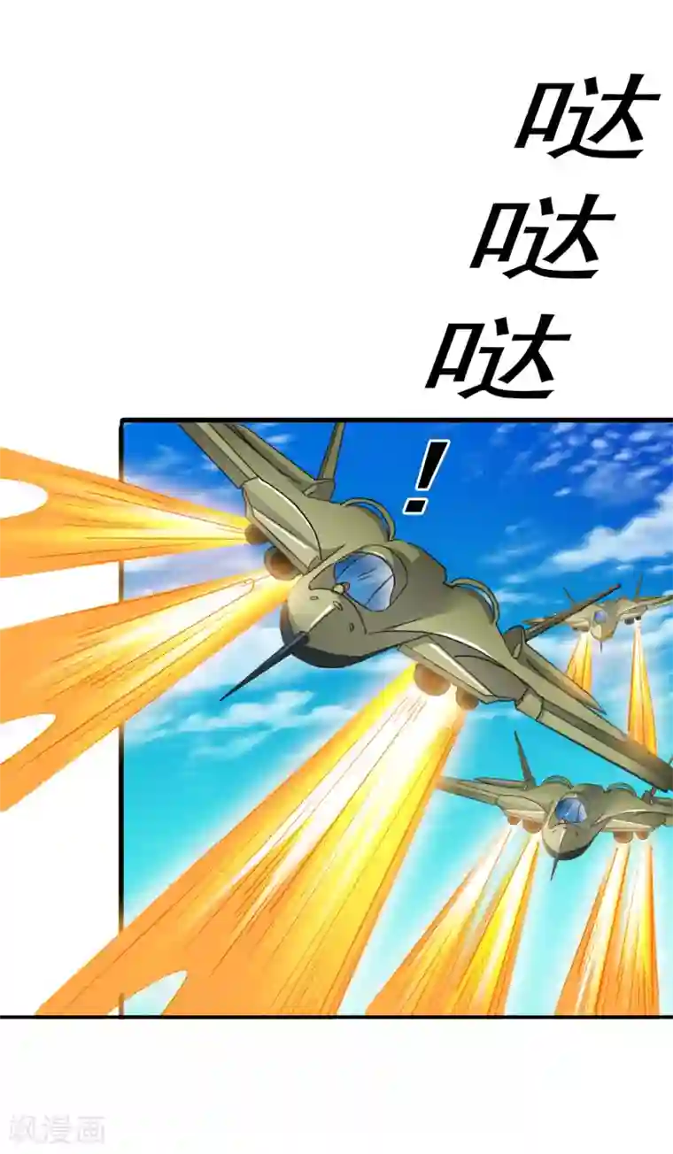 谋心游戏第50话 这是什么绝美的神仙兄弟情