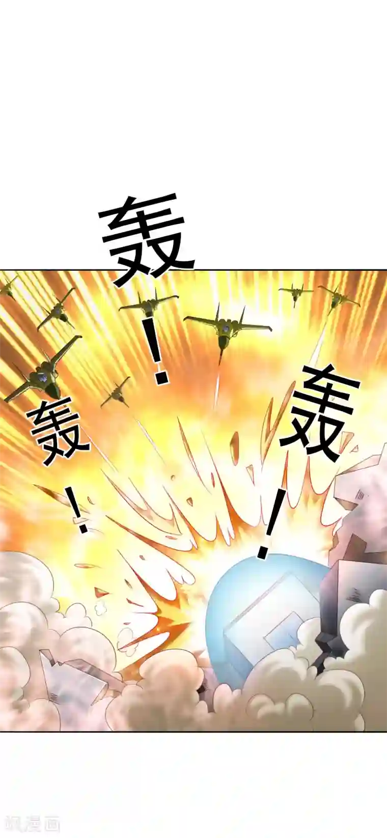 谋心游戏第51话 本场最佳助攻mvp叶橙橙