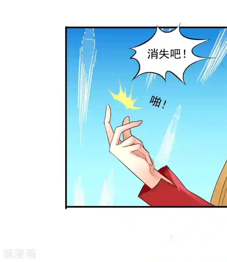 谋心游戏第51话 本场最佳助攻mvp叶橙橙