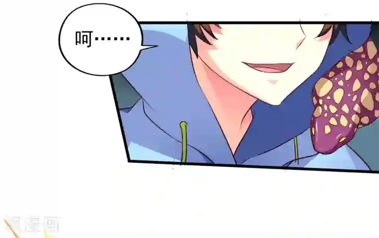 谋心游戏第51话 本场最佳助攻mvp叶橙橙