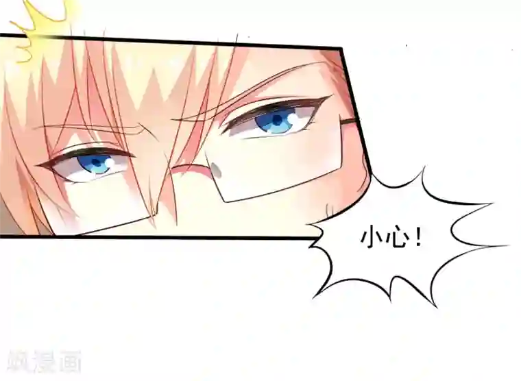 谋心游戏第51话 本场最佳助攻mvp叶橙橙