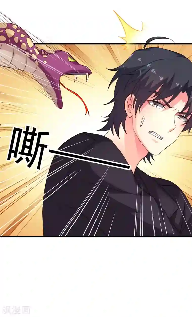 谋心游戏第51话 本场最佳助攻mvp叶橙橙