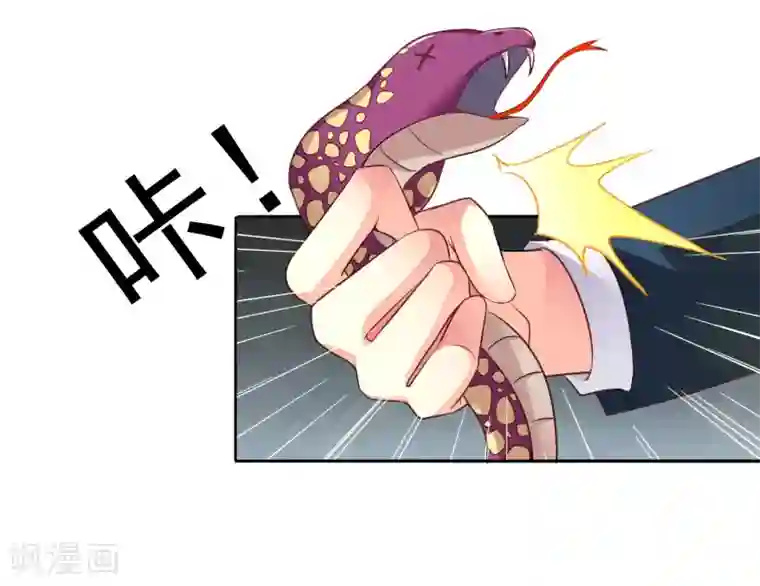 谋心游戏第51话 本场最佳助攻mvp叶橙橙