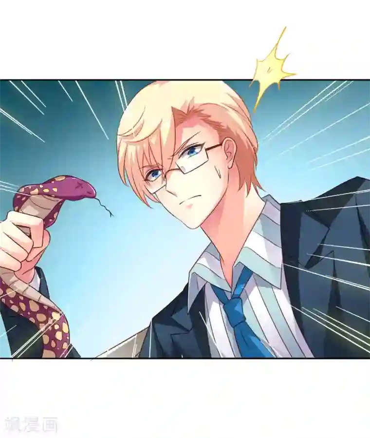 谋心游戏第51话 本场最佳助攻mvp叶橙橙