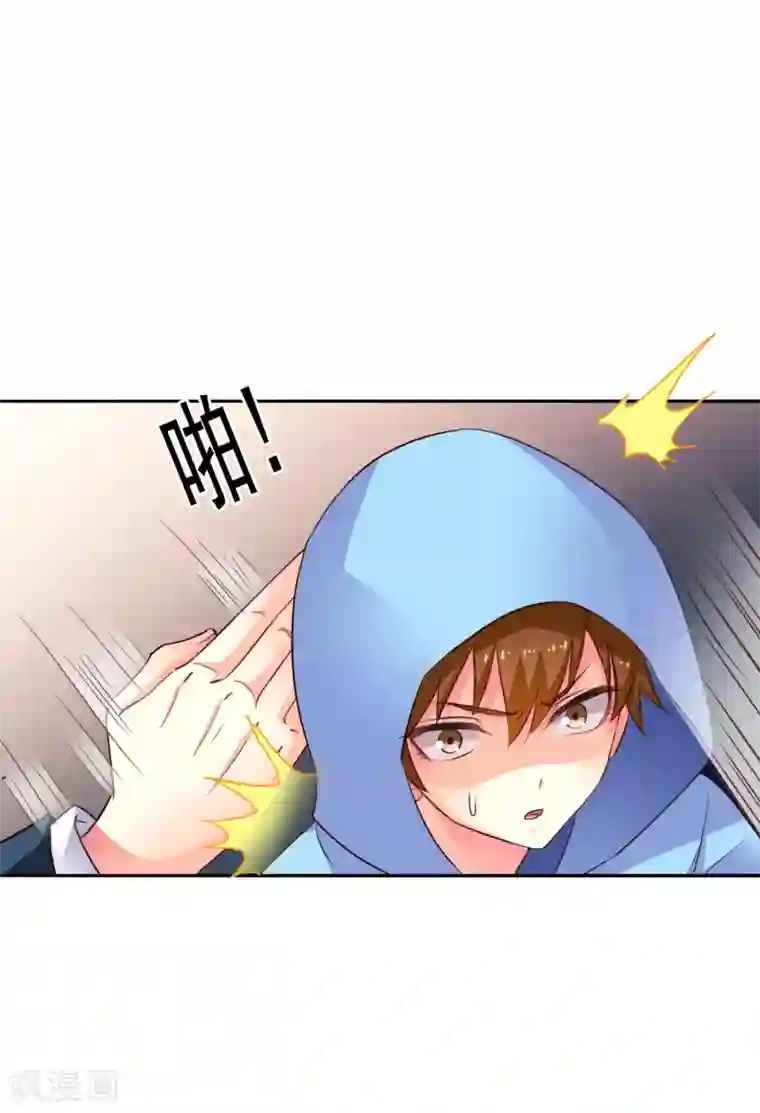 谋心游戏第51话 本场最佳助攻mvp叶橙橙