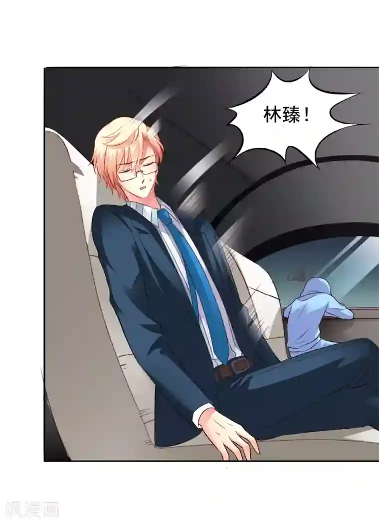 谋心游戏第51话 本场最佳助攻mvp叶橙橙