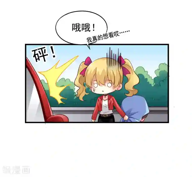 谋心游戏第51话 本场最佳助攻mvp叶橙橙