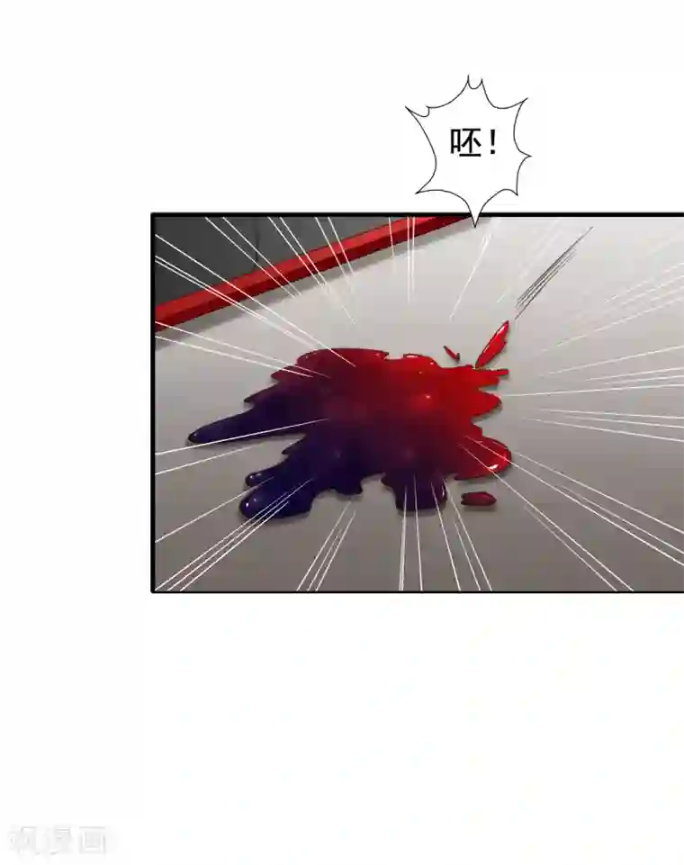 谋心游戏第52话 我的cp是HE!!!!!!!